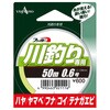 川釣り専用 山豊テグス