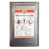 防錆液 S-50A TKX