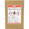 バレルコンパウンド AL-13 光沢用 TKX