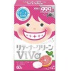 リテーナークリーンVIVA60錠 白元アース