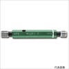 限界ねじプラグセット検査用 SK(新潟精機)