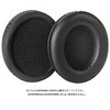 イヤーパッド(ペア) for SRH840A-A SHURE