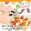 FVS-403 キッチンはさみ 下村工業 79521411