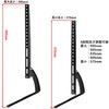 BS-STD3008-2 ユニバーサルモニタースタンド台座マウント(VESA規格、36～75型対応、LED・LCD対応)モデル2 bitstrong 79521499