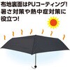 27766 6本骨55cm 晴雨兼用 折畳み傘 サントス 79521761