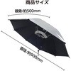 27768 かぶる傘 サントス 79521779