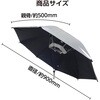 27768 かぶる傘 サントス 79521779