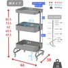 LATR-3(BK) ワゴン キッチンワゴン キャスター付き YAMAZEN(山善) 79521797