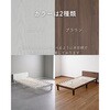 MBF-SH(WH)R ベッド シングル 2口コンセント付き 耐荷重200kg ギシギシいわない 頑丈 すのこベッド YAMAZEN(山善) 79521831