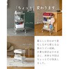 LATR-3D(LGY) ワゴン キッチンワゴン キャスター付き YAMAZEN(山善) 79521876