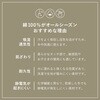 270104801 スローケット ワッフル 萩原 79523188