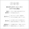 270104901 スローケット ソリッド 萩原 79523267