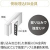 EIA-K24G 木製EIAラックガラス扉モデル オーロラ 79523398