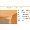 EIA-KF24W 木製EIAラックガラス扉モデル オーロラ 79523626