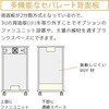 EIA-KF24W 木製EIAラックガラス扉モデル オーロラ 79523626