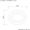 5236-30700 アイランド3段テーブル オーバル ストア・エキスプレス 79524238