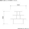 5236-30700 アイランド3段テーブル オーバル ストア・エキスプレス 79524238