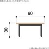 5236-20711 スチール脚オーバルテーブル 天板ラスティック柄×脚部ブラック ストア・エキスプレス 79523976