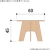 5237-63 木製ラウンドテーブル ストア・エキスプレス 79524019