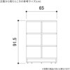 5236-33001 木製半円型ディスプレイ台 ストア・エキスプレス 79524089