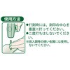 SP3-09S 精密刻印セット 3mm 数字 SK(新潟精機) 79526031