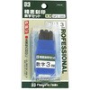SP3-09S 精密刻印セット 3mm 数字 SK(新潟精機) 79526031