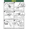 SR-1S ハンドリベッタセット SK(新潟精機) 79526049