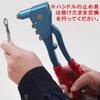 SR-1S ハンドリベッタセット SK(新潟精機) 79526049