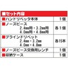 SR-1S ハンドリベッタセット SK(新潟精機) 79526049