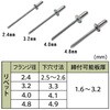 SR-1S ハンドリベッタセット SK(新潟精機) 79526049