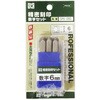 SP6-09S 精密刻印セット 6mm 数字 SK(新潟精機) 79526110