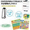 22456 つながってるカレンダー アーテック[学校教材・教育玩具] 79526119