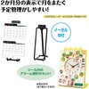 22458 つながってるカレンダー アーテック[学校教材・教育玩具] 79526137