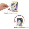 22458 つながってるカレンダー アーテック[学校教材・教育玩具] 79526137