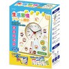 22458 つながってるカレンダー アーテック[学校教材・教育玩具] 79526137