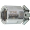 RMF700BR-Y 首振めがねレンチビットラチェットセット TONE(トネ/旧:前田金属工業) 79538360