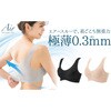 - 極薄 エアースルーブラ NEEDS LABO 79538999
