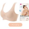 - 極薄 エアースルーブラ NEEDS LABO 79538929