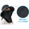 - UV&クール フェイスカバー付き  3WAY帽子 NEEDS LABO 79538990