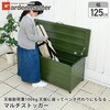 MS2-1200 スチール収納庫 マルチストッカー 幅125 奥行49 高さ52 YAMAZEN(山善) 31131607