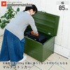MS2-800 スチール収納庫 マルチストッカー 幅85 奥行49 高さ52 YAMAZEN(山善) 31131598