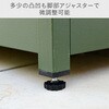 MS2-1200 スチール収納庫 マルチストッカー 幅125 奥行49 高さ52 YAMAZEN(山善) 31131607