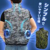 D-1700-5 空調ウェア ベストタイプ フルセット(胸スイッチ付き) ブレイン 79539200