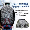 D-1700-5 空調ウェア ベストタイプ フルセット(胸スイッチ付き) ブレイン 79539200