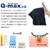 BR-025 接触冷感Q-max0.5 長袖インナーシャツ ブレイン 79539121