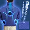 MESH-BR-7300-25 【25Vフルセット/3個ファン長袖/綿100%】空調エアコン(R)服(胸スイッチ無タイプ) ブレイン 79539245