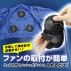 MESH-BR-7300-25 【25Vフルセット/3個ファン長袖/綿100%】空調エアコン(R)服(胸スイッチ無タイプ) ブレイン 79539245