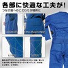 MESH-BR-235-25 【25Vフルセット/つなぎ服/サイドファン】 空調エアコン(R)服 (胸スイッチ無し)[25Vデバイスフルセット付き] ブレイン 79539331