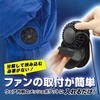 MESH-BR-235-25 【25Vフルセット/つなぎ服/サイドファン】 空調エアコン(R)服 (胸スイッチ無し)[25Vデバイスフルセット付き] ブレイン 79539331
