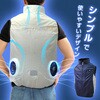 D-1600-5 空調ウェア ベストタイプ フルセット(胸スイッチ付き) ブレイン 79539209